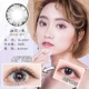 2 mảnh kính ném vô hình hàng năm - Kính đeo mắt kính