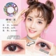 Mô hình nổ, phụ nữ đẹp, ném 2 mảnh, kích thước hỗn hợp, đường kính, lưới, đỏ, lắc, COS, kính vô hình, nam - Kính đeo mắt kính