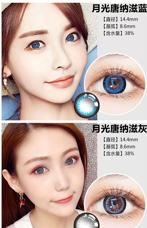 Mei Yan nữ năm để ném 2 mảnh lớn nhỏ màu đen nhỏ thông minh tự nhiên hỗn hợp COS cận thị kính áp tròng đường kính kích thước - Kính đeo mắt kính