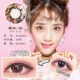 Mô hình nổ, phụ nữ đẹp, ném 2 mảnh, kích thước hỗn hợp, đường kính, lưới, đỏ, lắc, COS, kính vô hình, nam - Kính đeo mắt kính