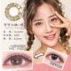 Mô hình nổ, phụ nữ đẹp, ném 2 mảnh, kích thước hỗn hợp, đường kính, lưới, đỏ, lắc, COS, kính vô hình, nam - Kính đeo mắt kính