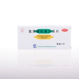 2 коробки] Гидроцероароароароиро байюншан, правые таблетки Meishafen 12 таблетки бронхита хронический фарингит кашель, сухой кашель