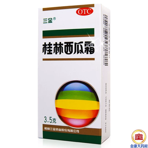三金 Крем-спрей Guilin с арбузом 3,5 г Кровоточивость десен, язвы во рту и языке, фарингит, язвы в полости рта