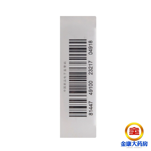 息斯敏 Лоратадин таблетки 6 таблеток для облегчения аллергического ринита, хронической крапивницы и аллергических заболеваний кожи.