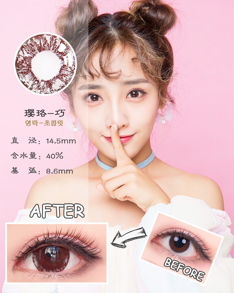2 viên thuốc gửi chăm sóc sắc đẹp năm bốn màu quăng hỗn hợp màu máu đường kính lớn màu vô hình kính nữ - Kính đeo mắt kính kính gucci