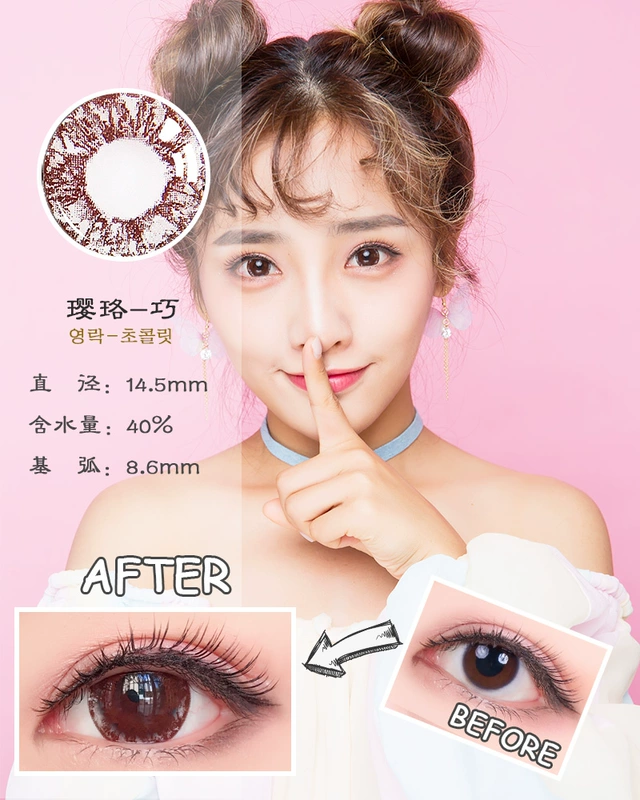 2 viên thuốc gửi chăm sóc sắc đẹp năm bốn màu quăng hỗn hợp màu máu đường kính lớn màu vô hình kính nữ - Kính đeo mắt kính
