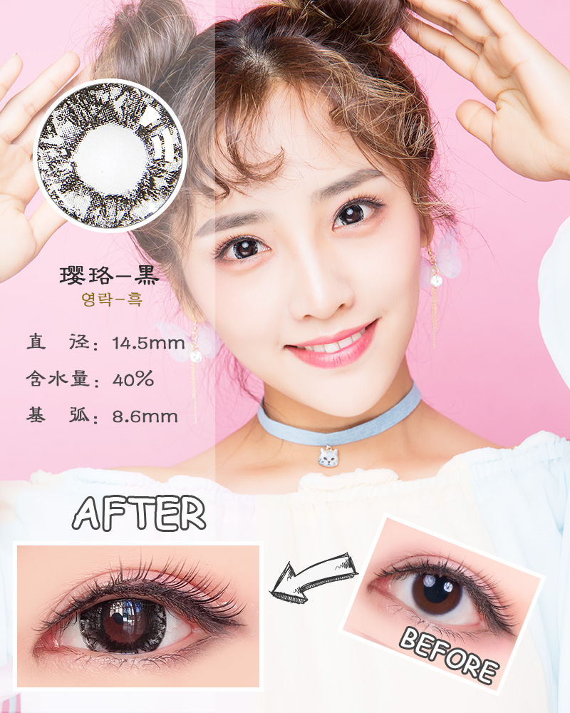2 viên thuốc gửi chăm sóc sắc đẹp năm bốn màu quăng hỗn hợp màu máu đường kính lớn màu vô hình kính nữ - Kính đeo mắt kính kính gucci