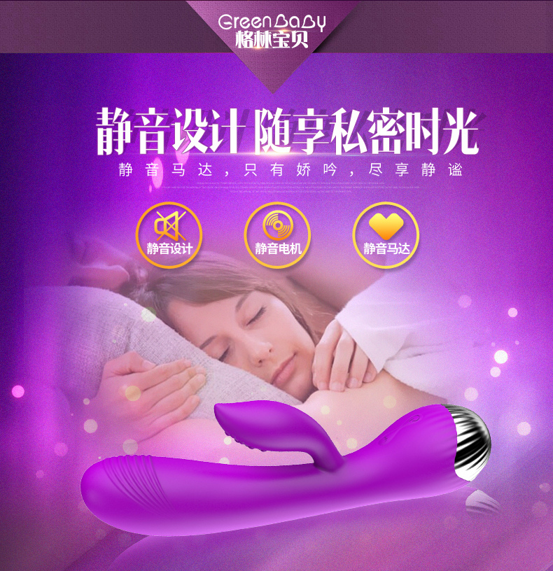 西乔实业|格林宝贝