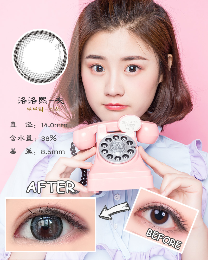 Hàng năm ném 2 mảnh làm đẹp Lolo Xixi 14.0mm đường kính nhỏ hỗn hợp đường kính máu tiếp xúc màu sắc cận thị nam nữ - Kính đeo mắt kính gọng kính cận nữ