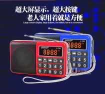 Happy companion L-238 plug-in card speaker Mini audio subwoofer Portable MP3 old man radio