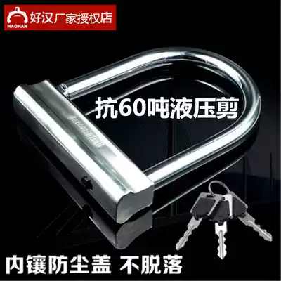 Hoverman lock 901 locomotive electric car lock anti-60 tons hydraulic pliers lock anti-smashing and prying