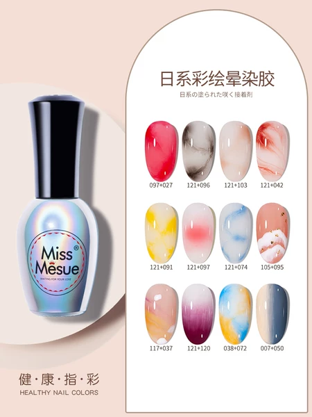 Товары от 多瑙河之思思