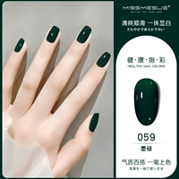 Темно-зеленый