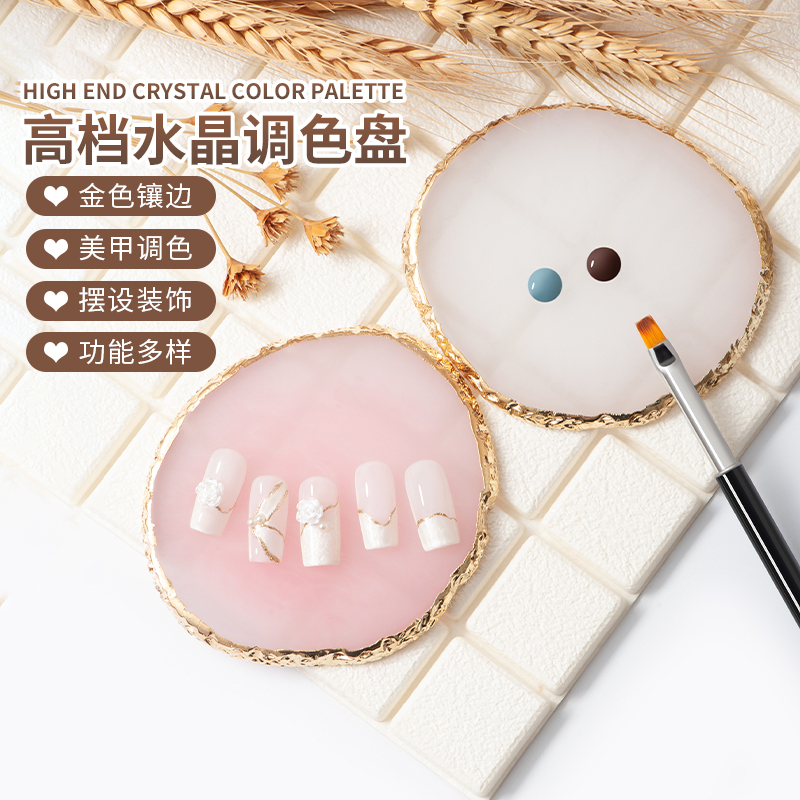 Crystal Palette Nail Art Tools Resin Agate Slice Painting Gradient Palette Marble Pattern Finished Nail Piece Display Board