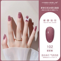 Светло-фиолетовый