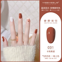 Темно коричневый