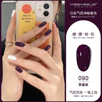 Темно-фиолетовый