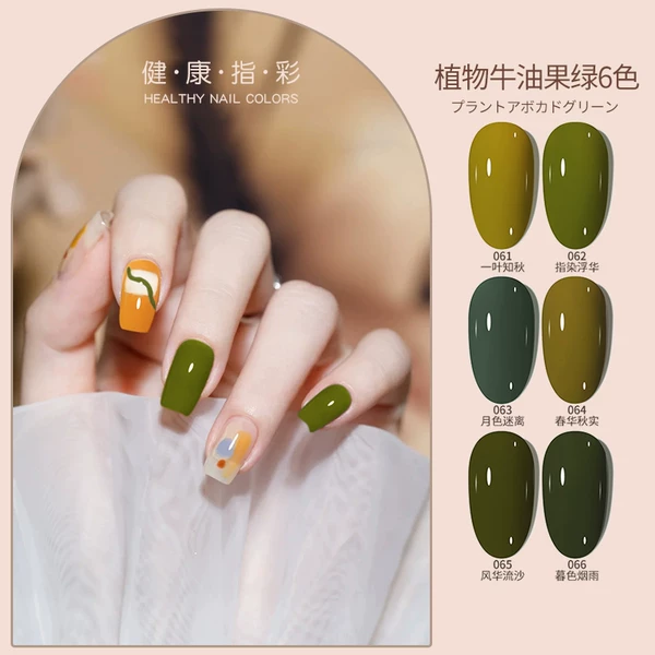 Товары от Missmesue魅力小姐高端美甲品牌店