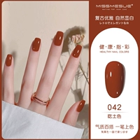 Каштановый