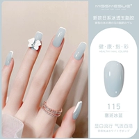 Светло-синий