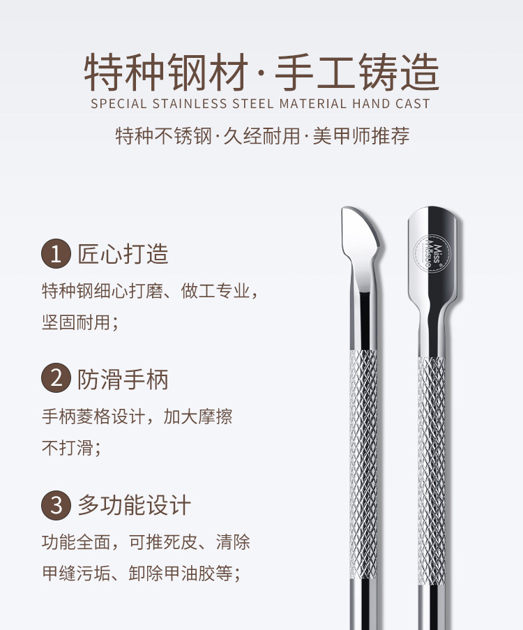 Professional Dual-Ended Steel Cuticle Pusher & Scraper - Detail image 3