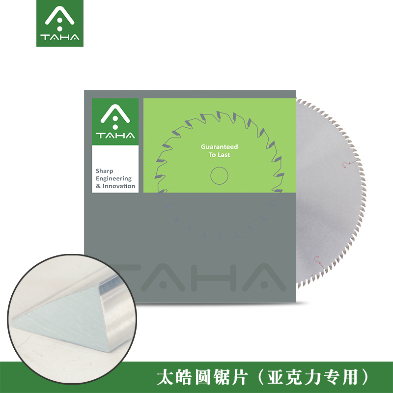 Taihao circular saw sheet alloy saw blade PVCPC acrylic plate organic glass plate woodwork saw blade 10 inch