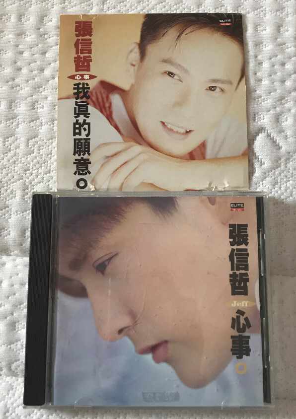 zhang xinzhe's heart Latest Top Selling Recommendations | Taobao