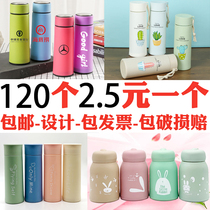  Advertising cup custom LOGO business cup double-layer glass water cup opening gift publicity printing hair event gift engraving