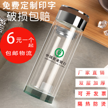  Double-layer glass custom water cup printing logo opening advertising cup printing activity small gift cup custom giveaway