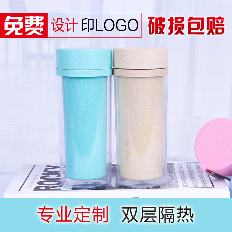 Advertising Cup Custom Print Logo Plastic Accompanying Cup Getaway Events Small Gift Opening Gift Wholesale Water Cup