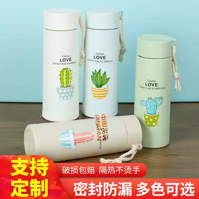 Customized water cup advertising Cup Cup Cup printing logo glass small gift customized push event opening gift