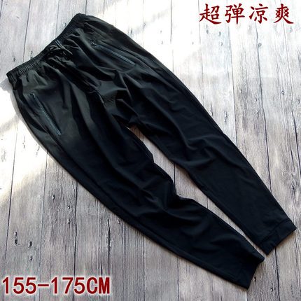 Men's Youth Spring and Summer Thin High-Elasticity Running Black Fitness Sports Quick-Drying Tapered Pants