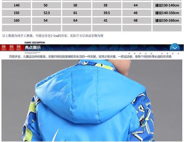 Áo khoác ngoài trời cho bé trai 2016 mẫu mùa xuân và mùa thu lạnh không thấm nước thoáng khí thể thao ngoài trời nhà máy bán quần áo leo núi áo khoác nam trẻ em