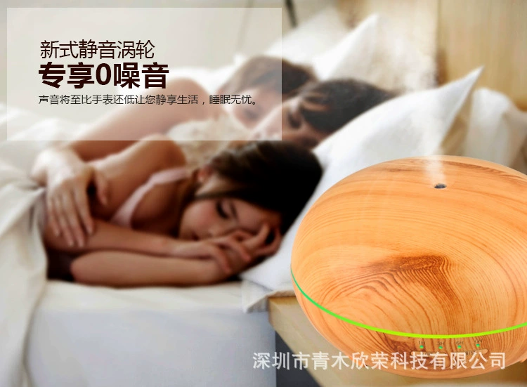 Máy siêu âm hương liệu mới Máy làm ẩm không khí hạt gỗ 300ML Máy khuếch tán tinh dầu nguyên tử
