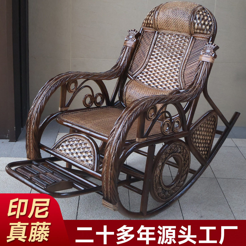 天然真藤摇椅躺椅大人阳台家用休闲老人午睡椅藤编藤椅逍遥椅家用