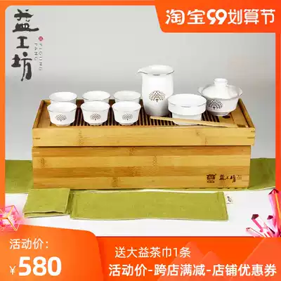 Dayi Tea Set Gospel Tea Set Yitong Square White Porcelain Tea Set Kung Fu Tea Set Kung Fu Tea Set Travel Portable Packaging