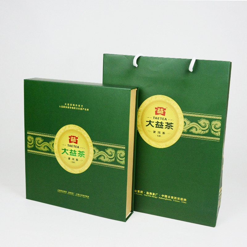 Dayi Pu 'er tea gift box 357g exquisite green single cake raw and cooked universal tea cake gift box with handbag