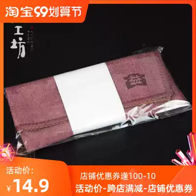 Dai Pu'er kung fu tea towel cloth thick high-grade absorbent towel Zen tea table cloth tea mat kung fu tea set kung fu tea accessories