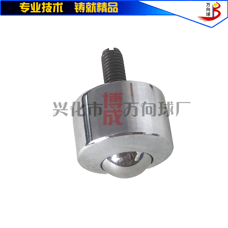 Bosei universal ball screw rod M8 D-6HT universal ball bull eye bearing transport ball bearing wheels can be made of stainless steel