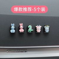 Кролик, динозавр, 5 шт