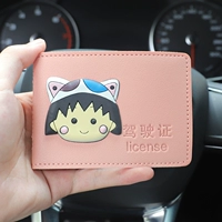 Розовый футляр для маленькой кожи для мяча [6 карт]