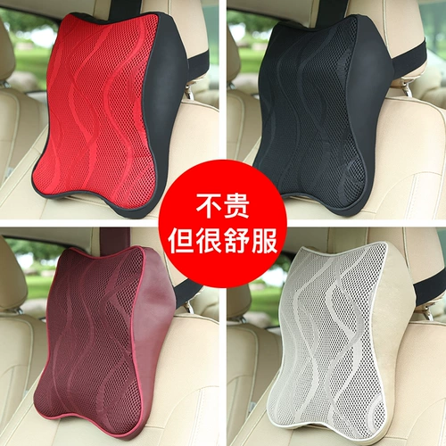 Подушка для шеи, сиденье, кресло для автомобиля, с защитой шеи