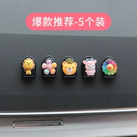 5 нарядов взрыва (лицо улыбки розового оленя льва)