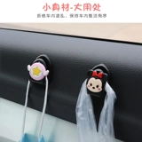 Маленький крючок в машине милый автомобиль спереди -декоративные припасы