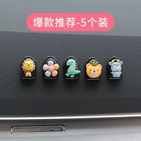 Динозавр, 5 шт, лев