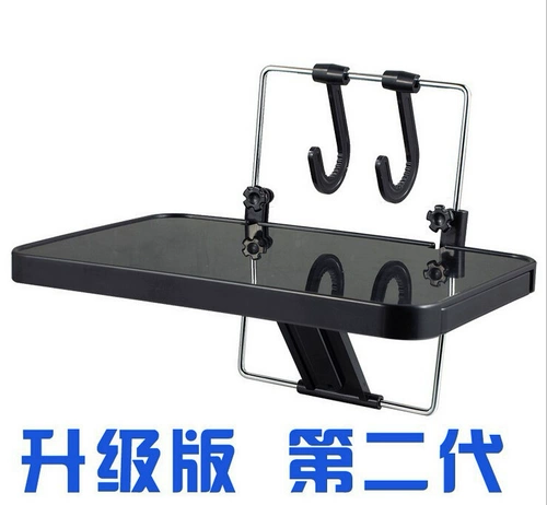 Складной автомобиль ноутбук компьютер кронштейн автомобильный обеденный стол маленький столик на столе столец.