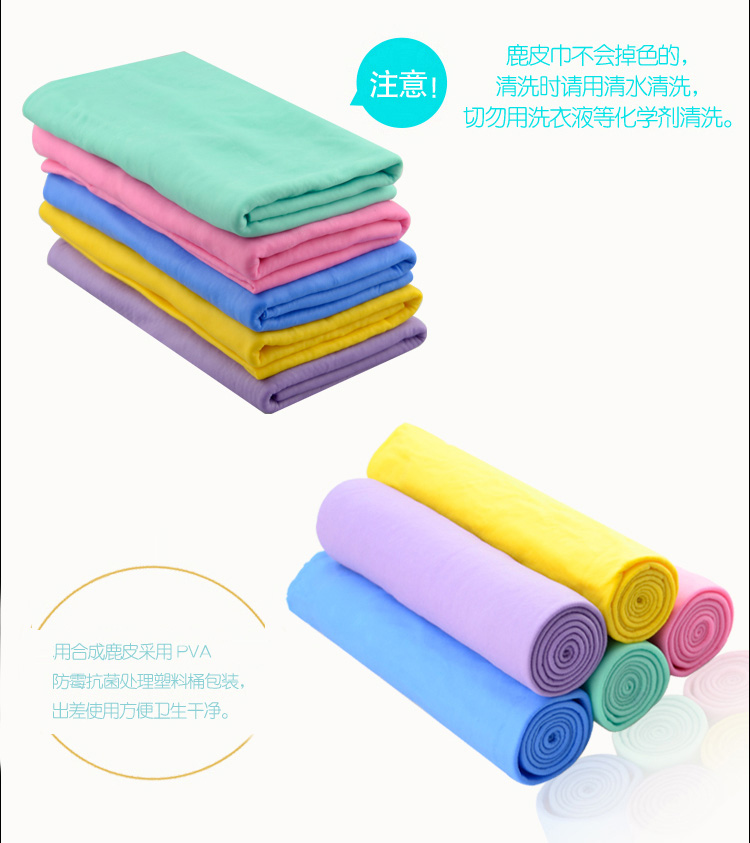 Một sản phẩm làm dày thấm khô khăn lau tóc khăn lau xe rửa kính lau chùi khăn da cung cấp xe - Sản phẩm làm sạch xe thiết bị vệ sinh xe ô tô