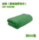 Khăn lau xe ô tô microfiber dày khăn lau thấm lớn 60 160 không xơ vải rửa xe cung cấp - Sản phẩm làm sạch xe cọ rửa xe ô tô