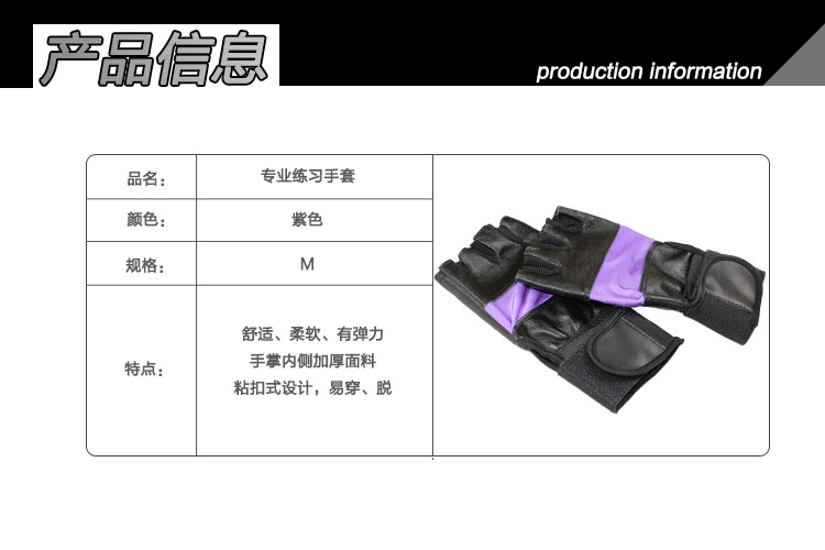 Gants pour vélo - Ref 2245974 Image 4