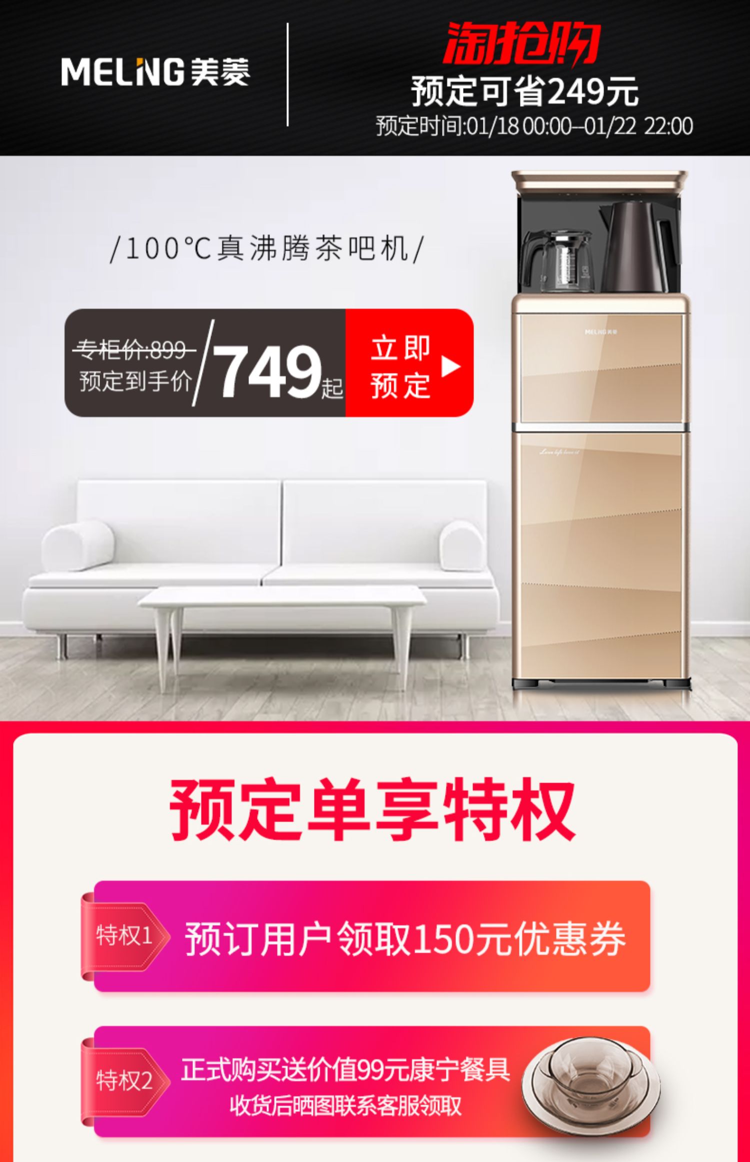 máy lọc nước 9 lõi Meiling nước nóng lạnh thẳng đứng nhà lạnh nước tự động mới đa chức năng thông minh thanh trà máy nước sôi máy lọc nước ro karofi